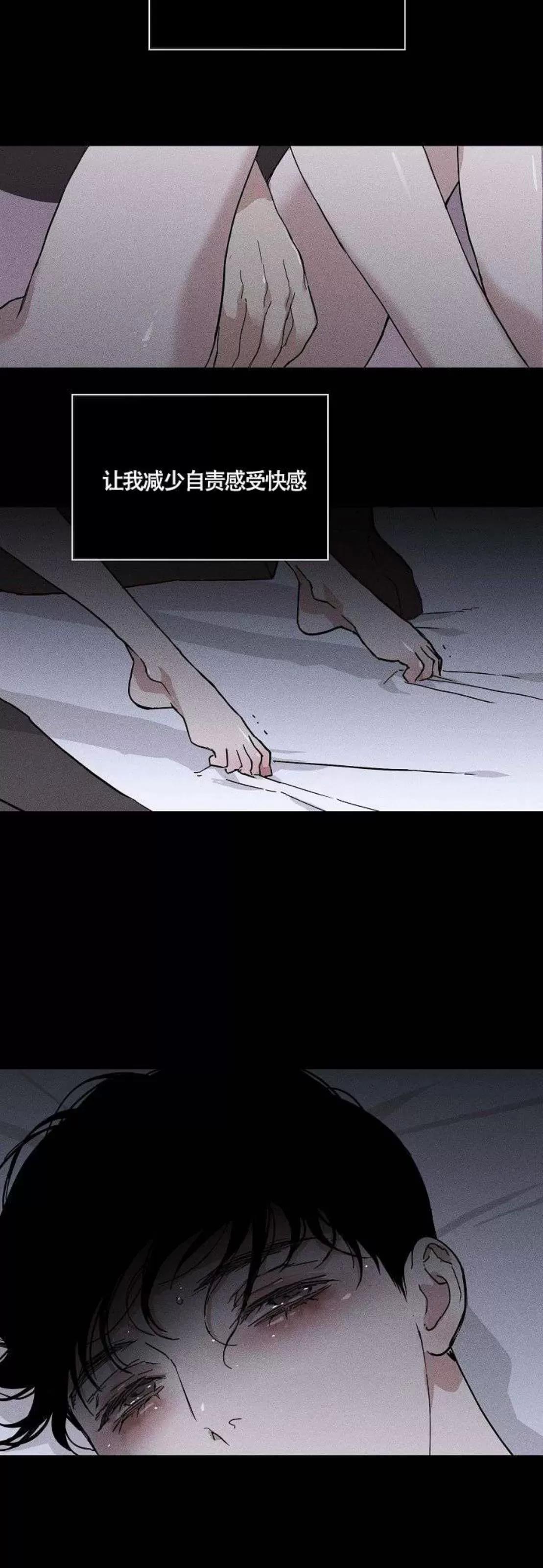 第36话 第 26 页