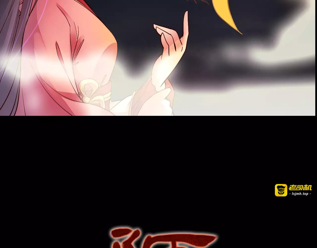 序章 重活一世，逆转一生 第 39 页