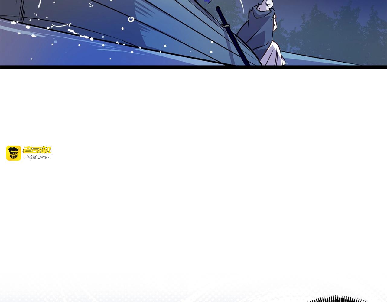 第4话 如何度过第一个夜晚 第 9 页