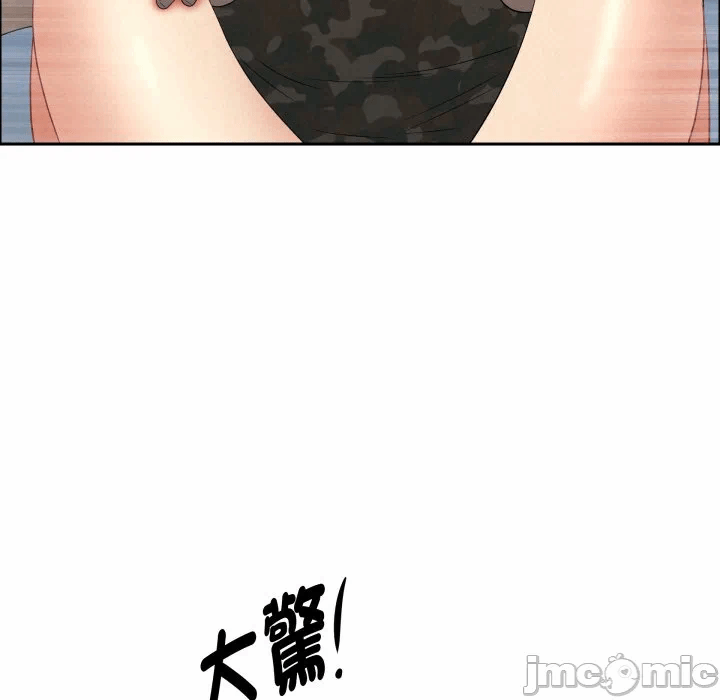 第57话 第 70 页