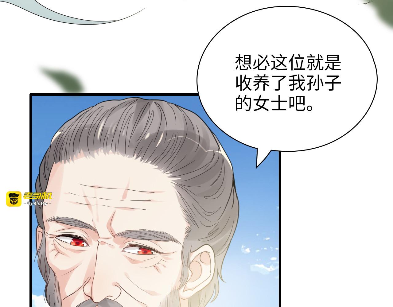 第440话  前往Y国 第 61 页