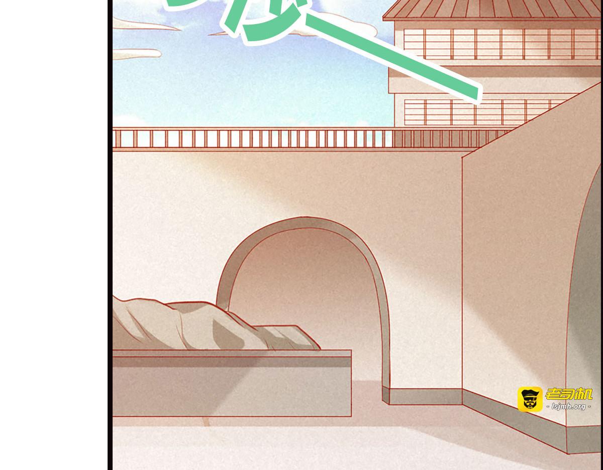 第21话 第 3 页