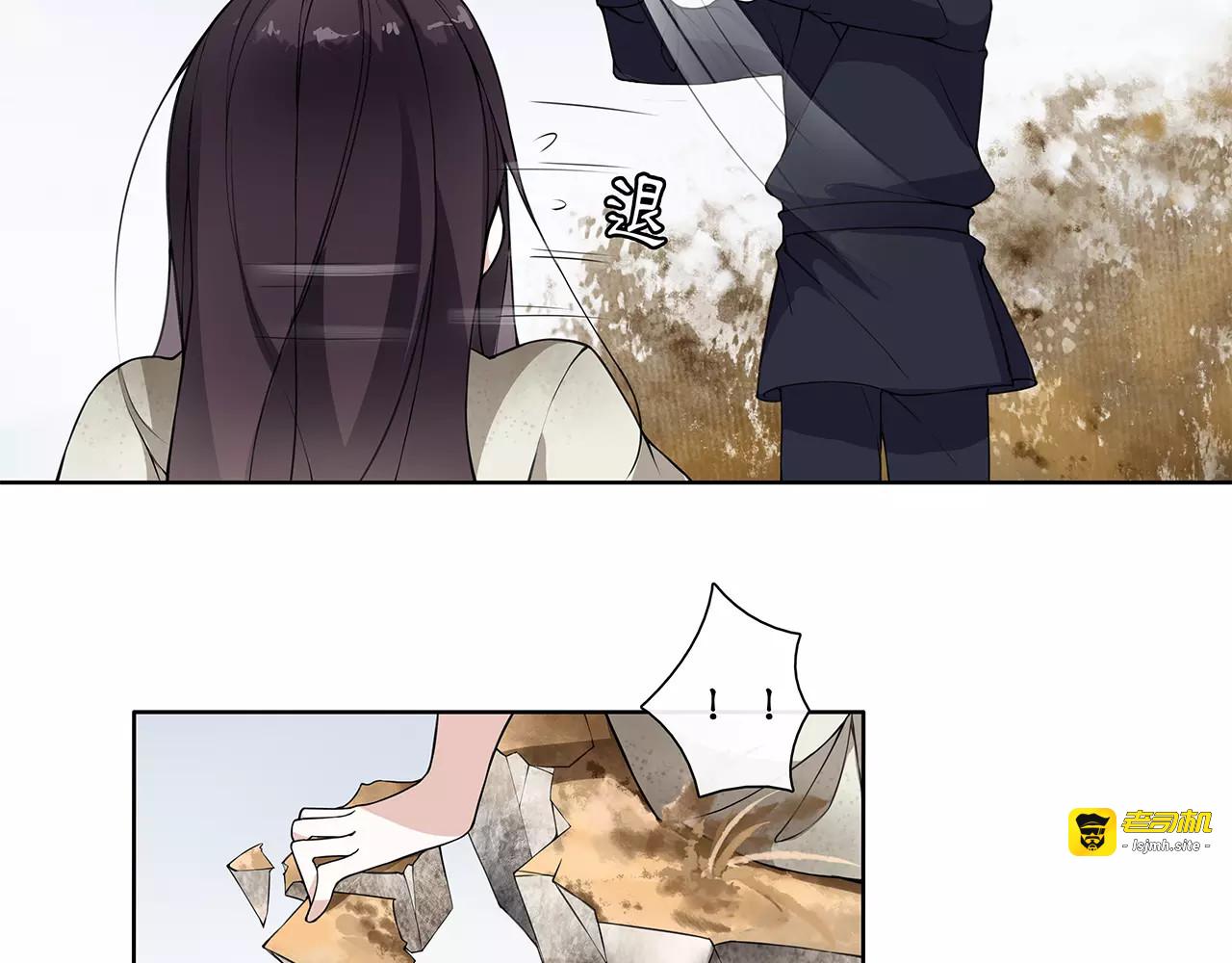 第27话 路遇杀机 第 51 页