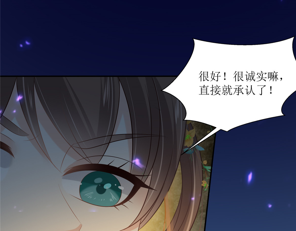 第215话 你这个孽障 第 48 页