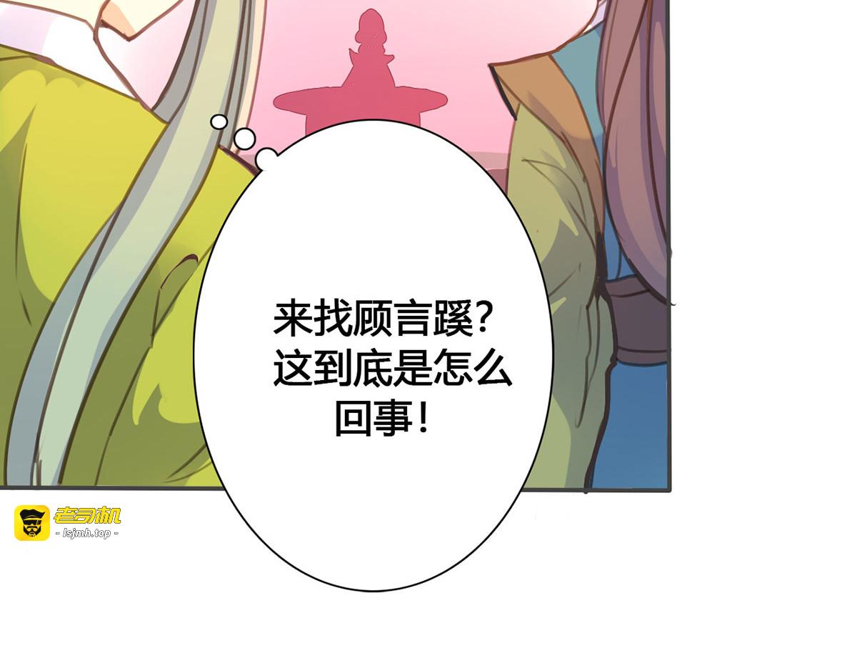 第21话 第 35 页