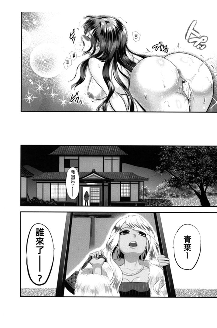 第1话 第 162 页