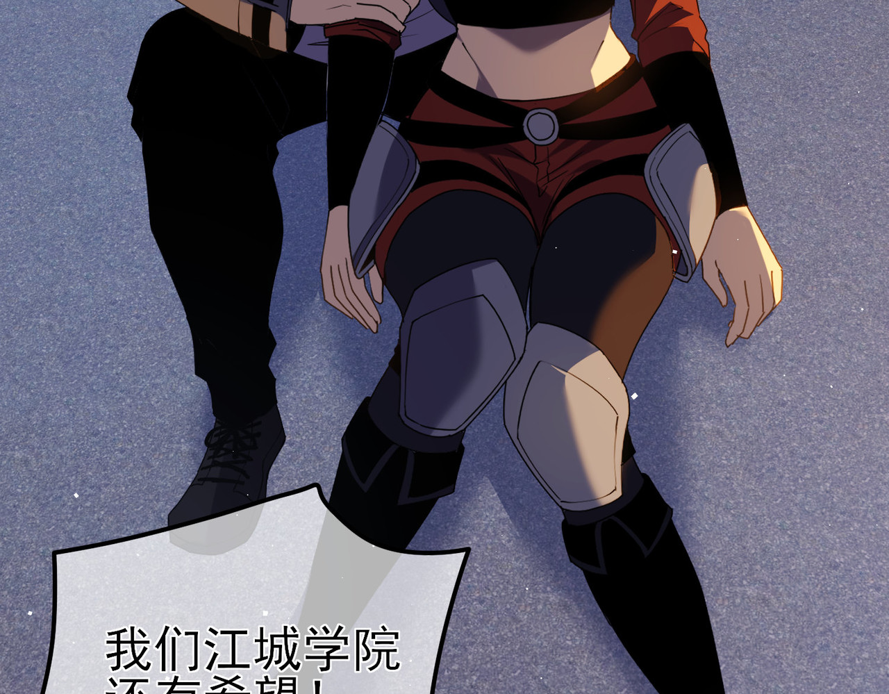 第13话 保送名额之战！程谦墨再次震惊全场！ 第 164 页