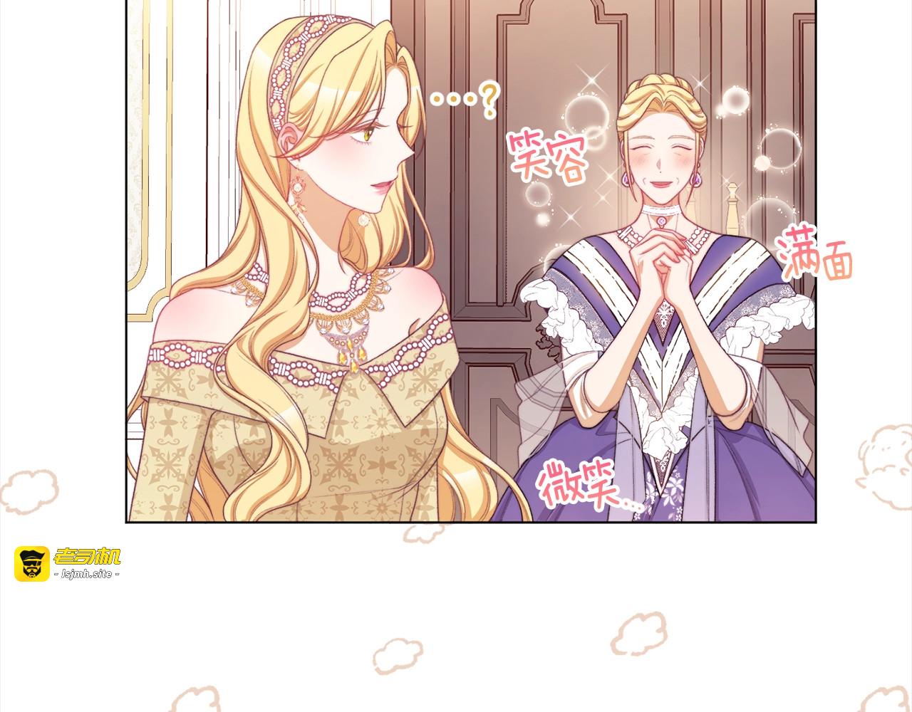 第100话 热情 第 43 页