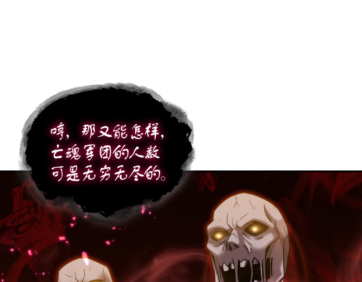 战斗升级 第 94 页