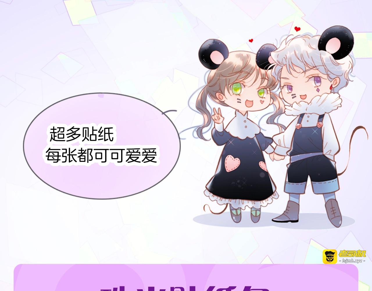 宇宙琴未响周边上新 第 33 页
