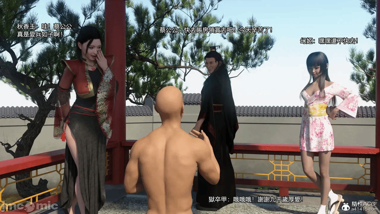 第一话 第 334 页