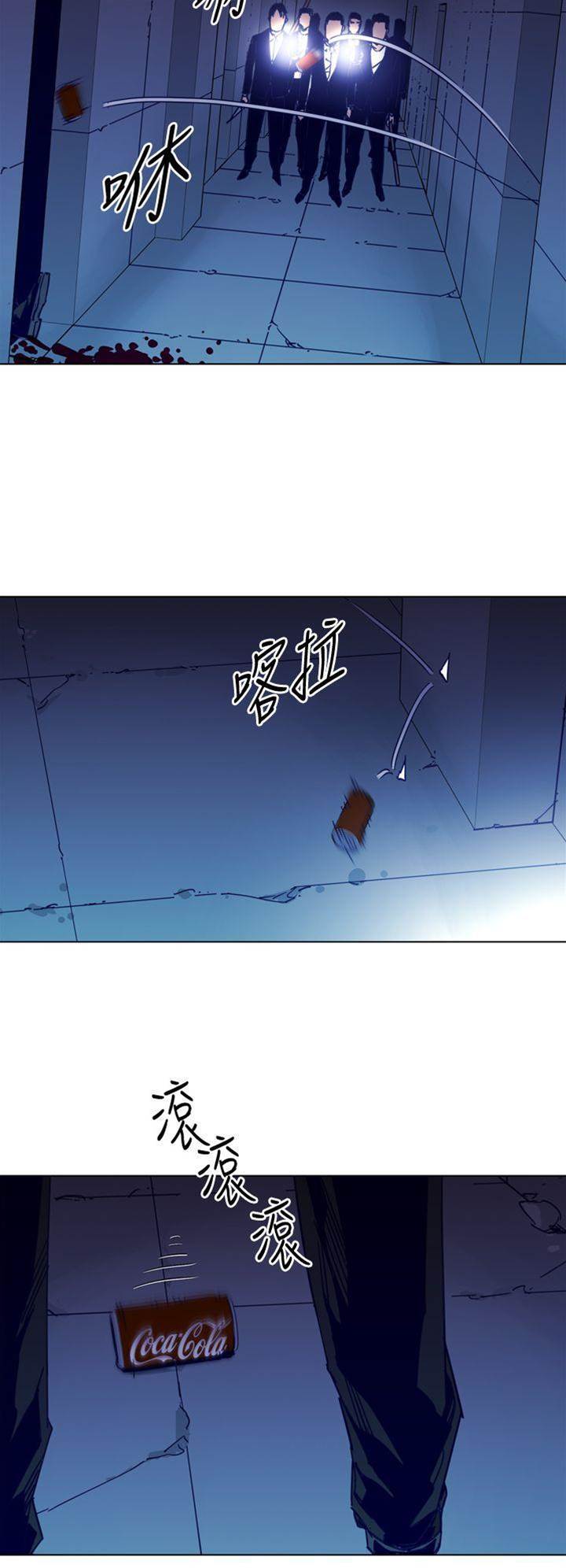 第33话 第 10 页