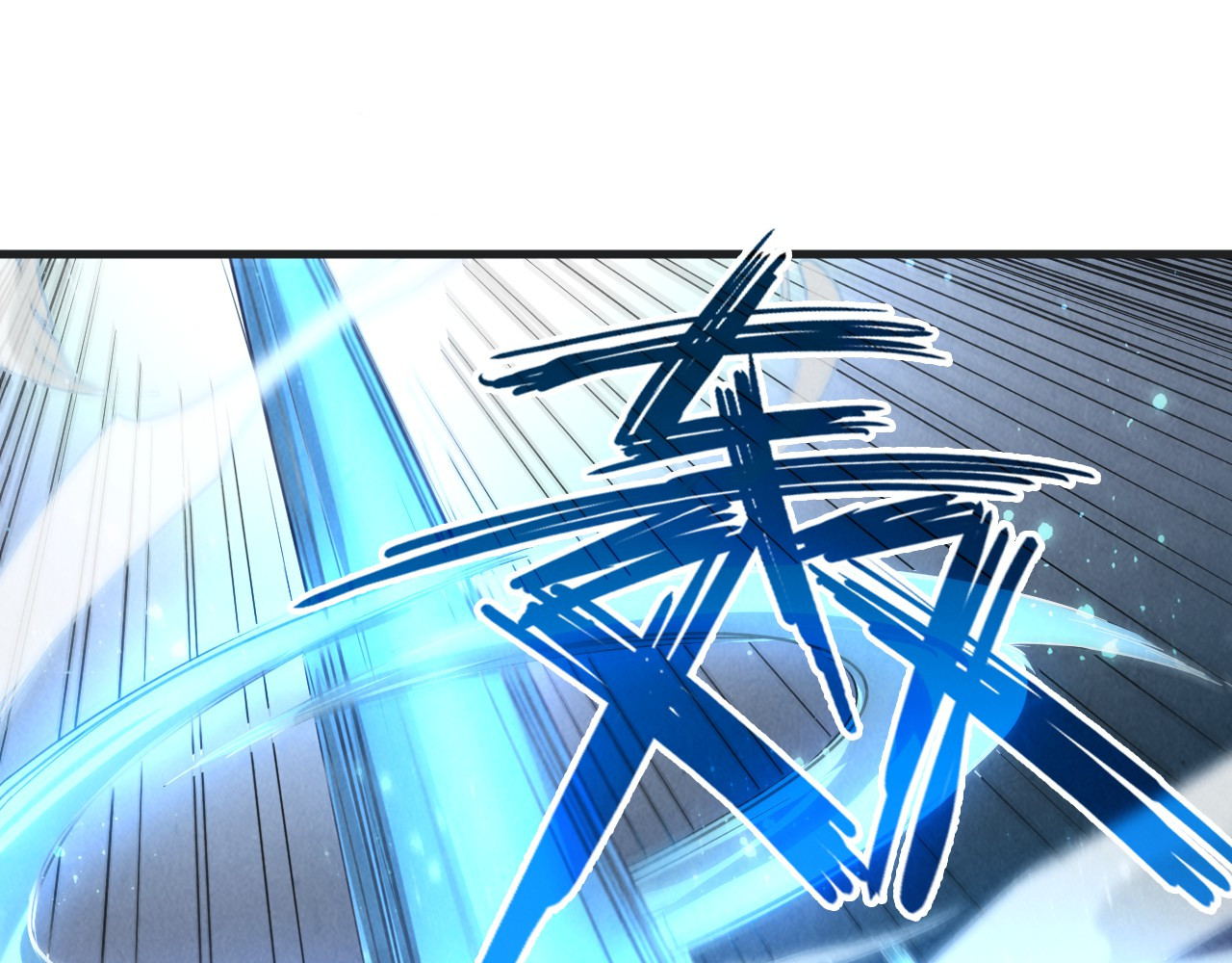 第57话 收服 第 62 页