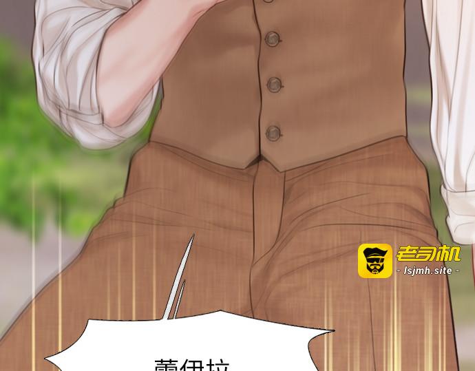 第53话 第 9 页