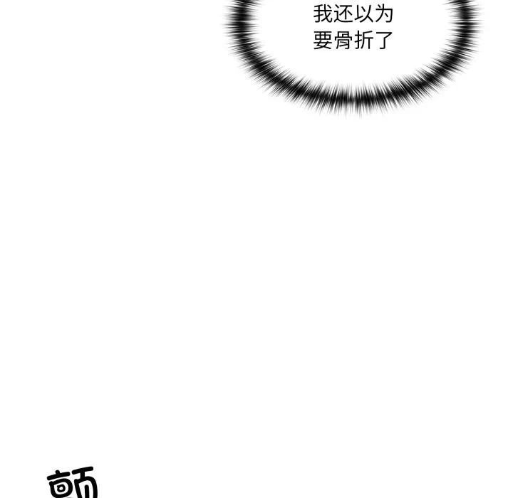 第9话 第 77 页