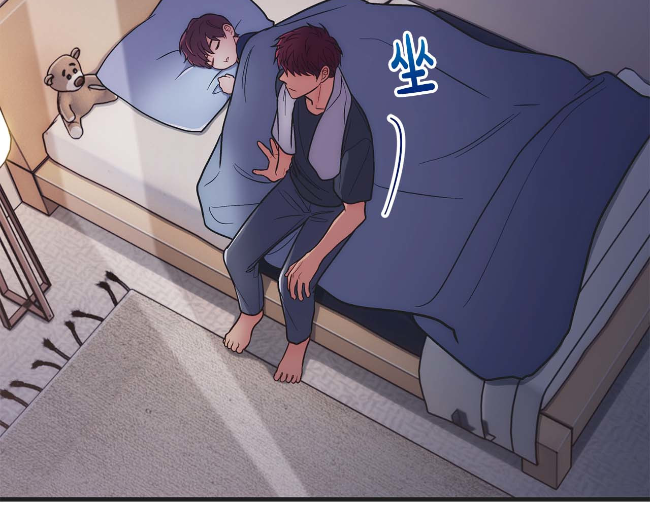 第141话 第 197 页