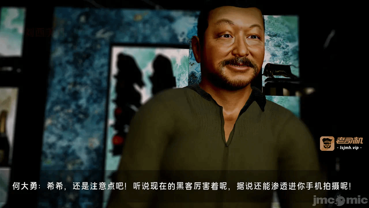 宝可梦罪孽 第1-4章 第一话 - 251