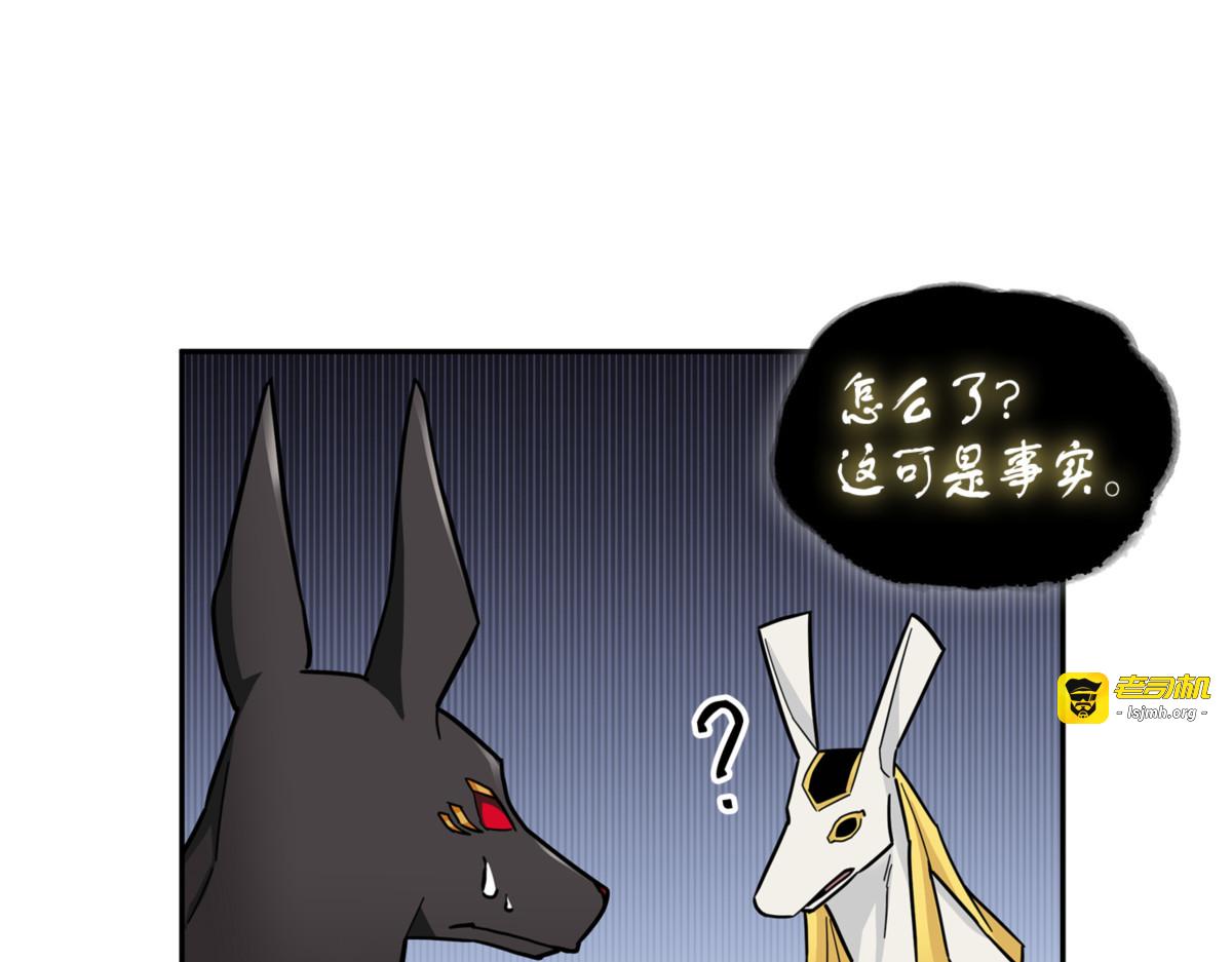 伪装 第 37 页