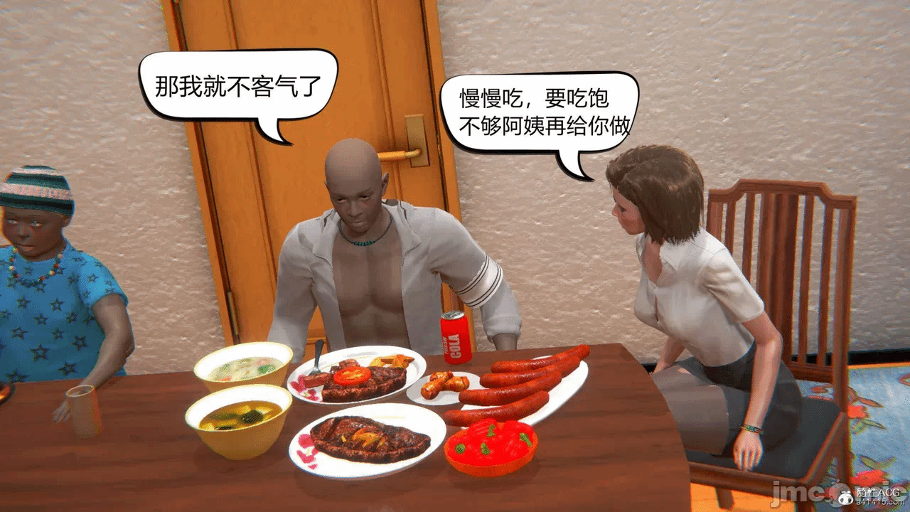 在你妈妈家02 第一话 - 144