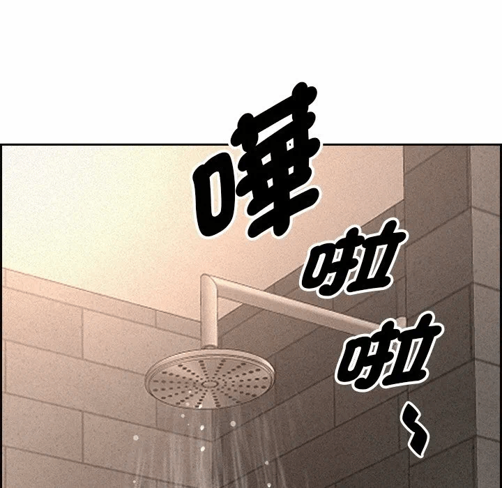 第17话 第 22 页
