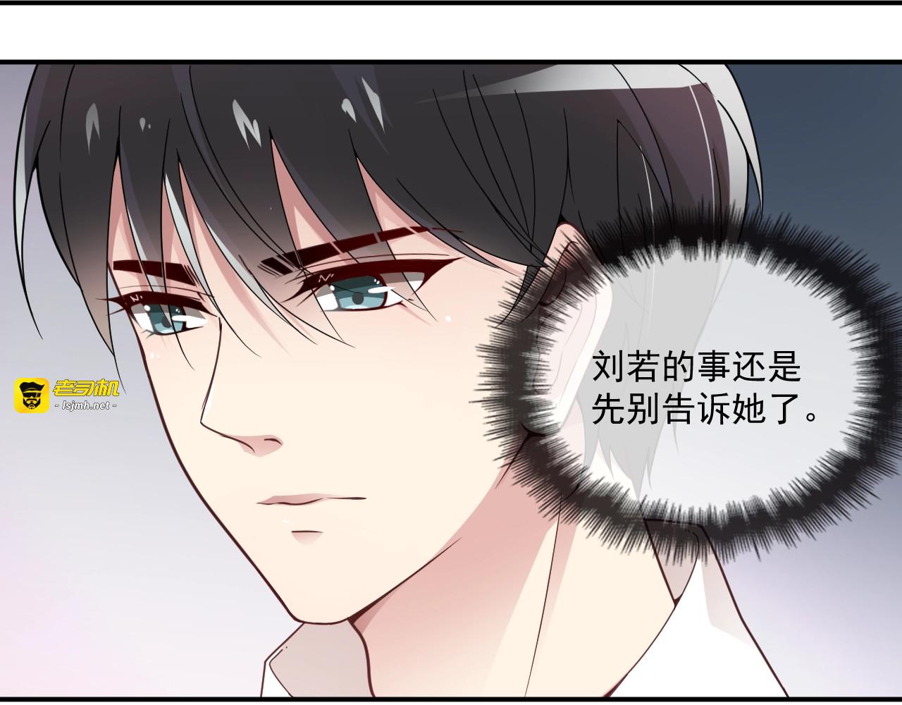 第38话 爷爷生病了！ 第 29 页
