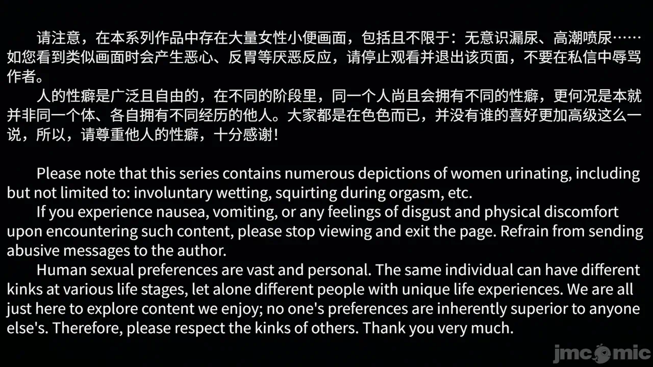 [梅姬斯图斯(Megistus)] 超级熟女英雄联盟 00-08 第一话 - 1486