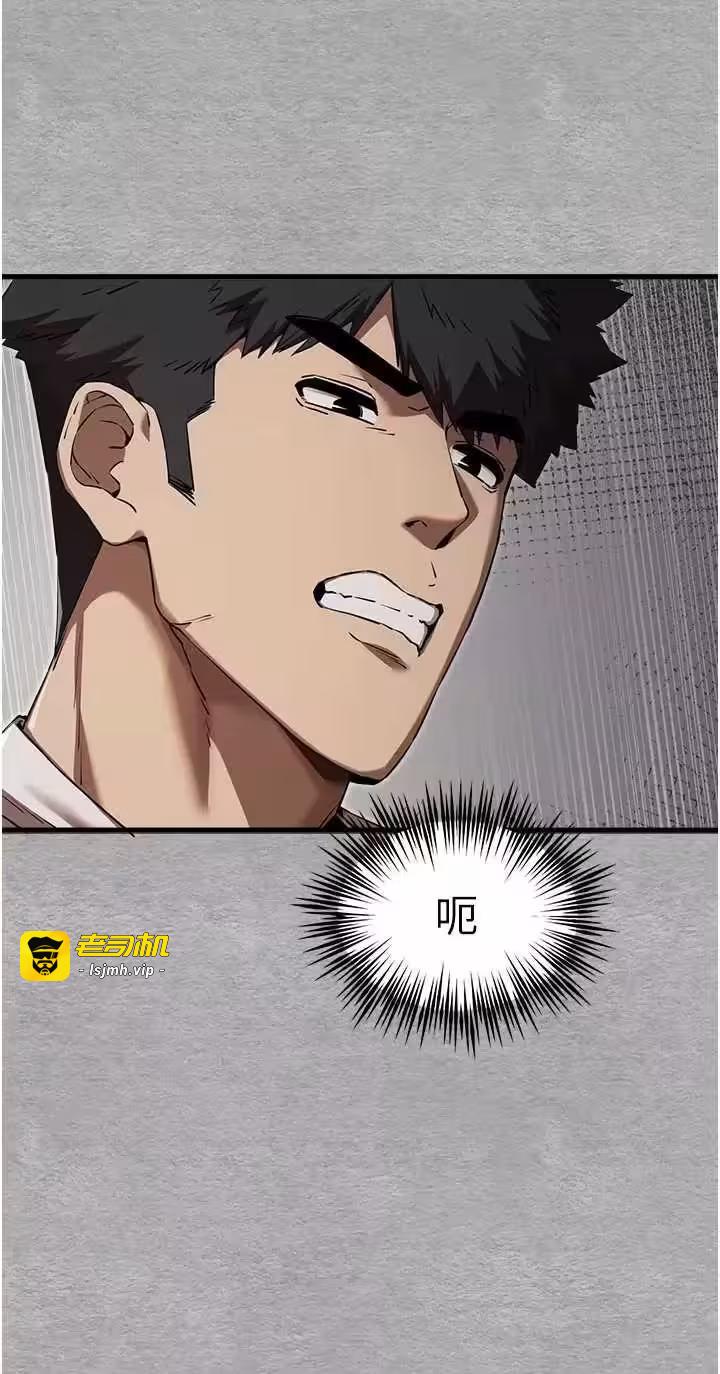 第45话 第 39 页