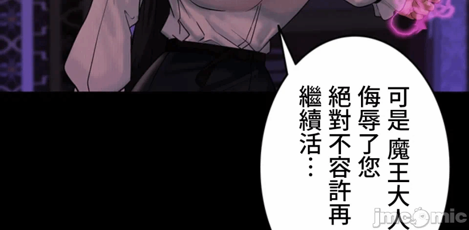 第28话28 第 24 页