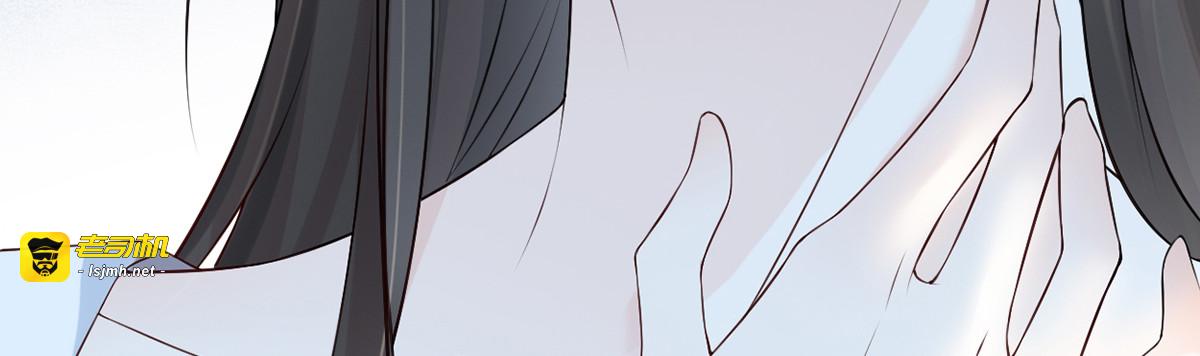 第58话 绝子汤？ 第 15 页