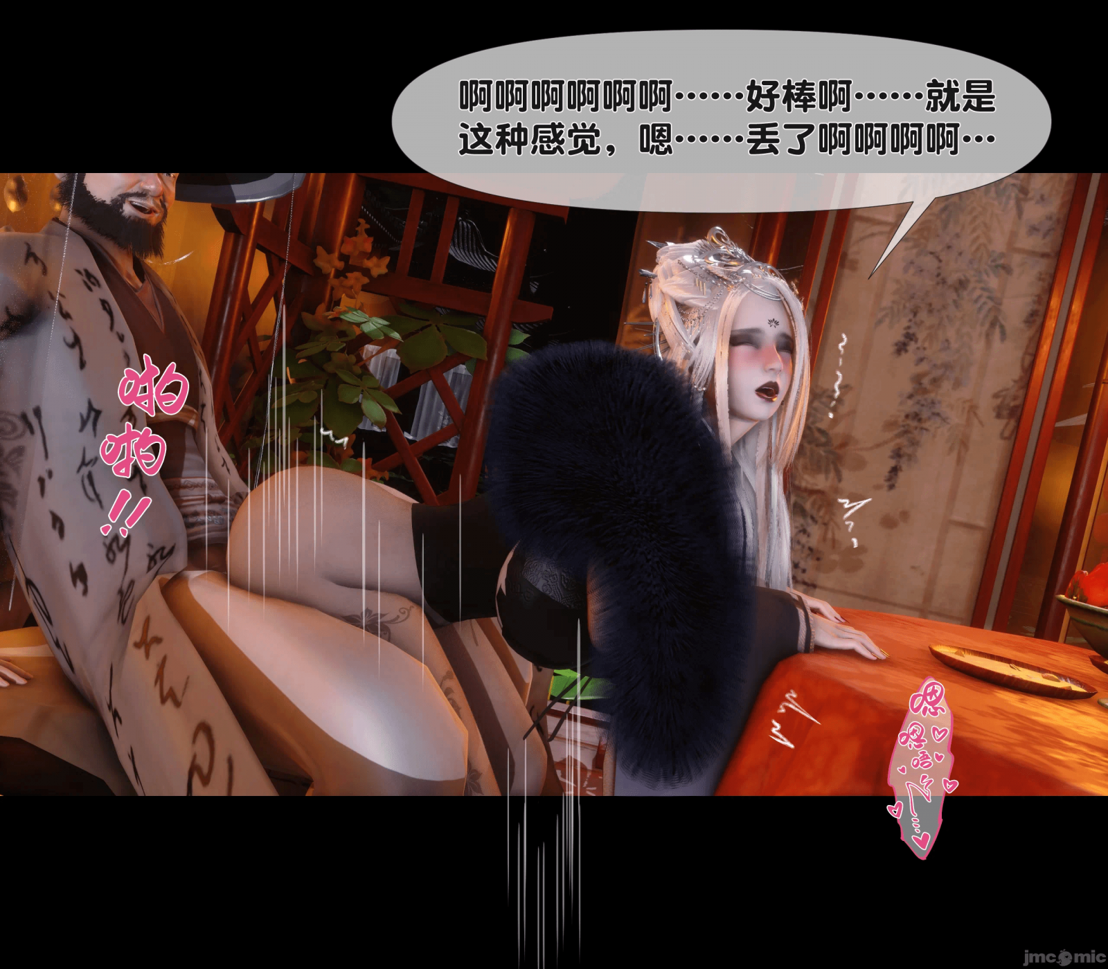 第13话 第 76 页