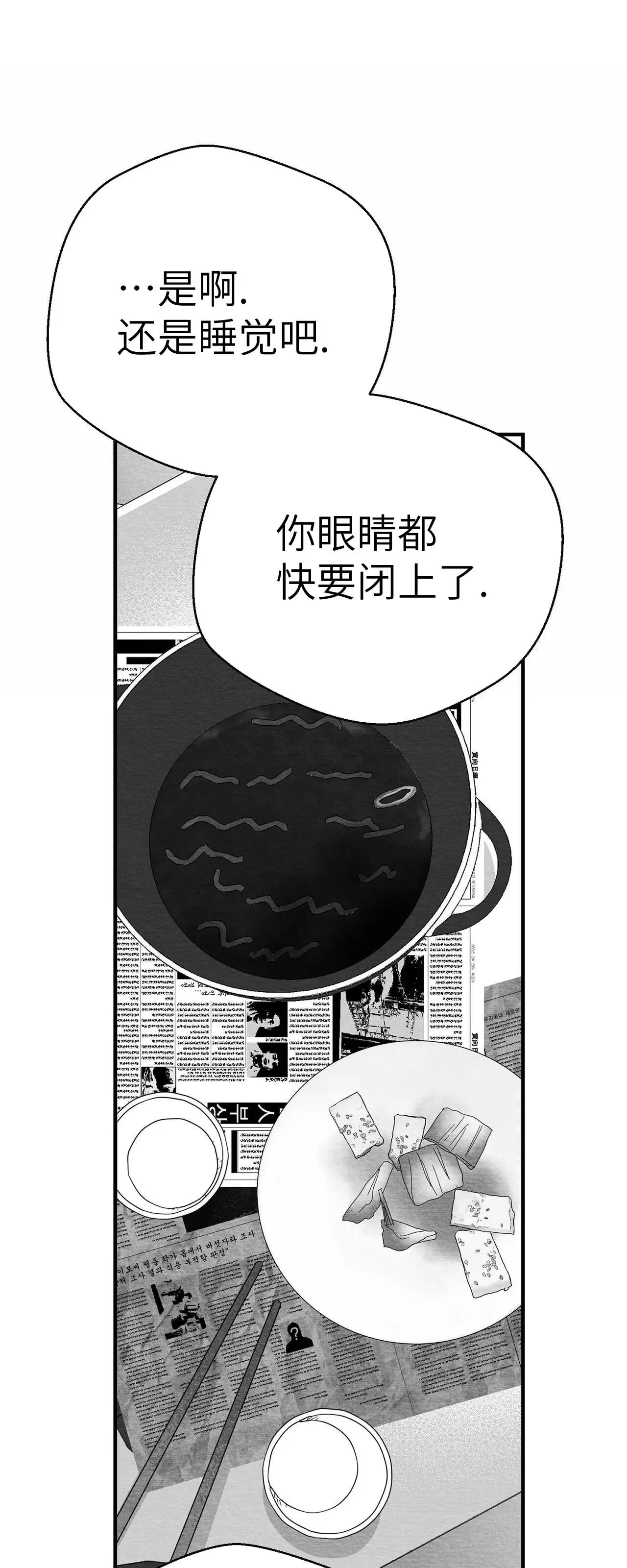 第12话 第 36 页