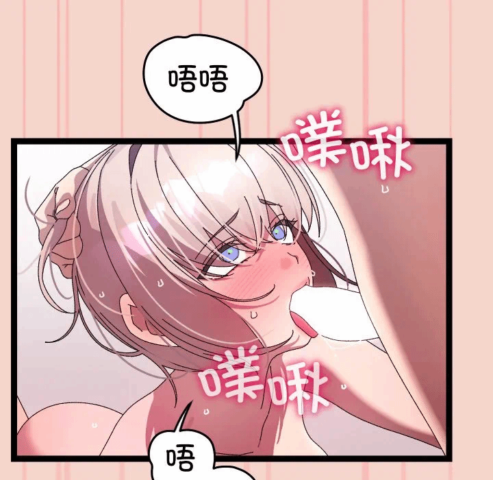 第17话 第 106 页