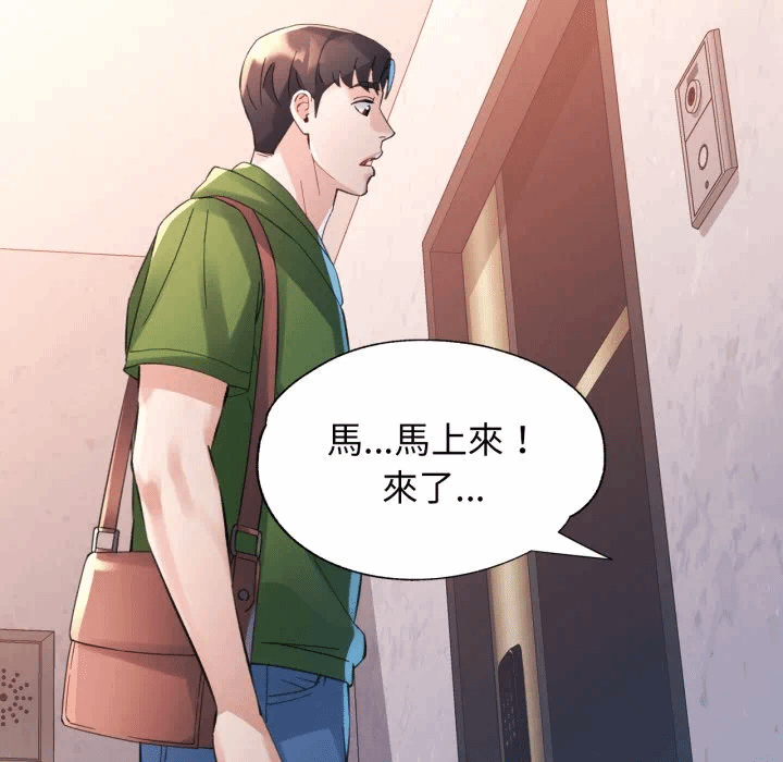 第4话 第 126 页