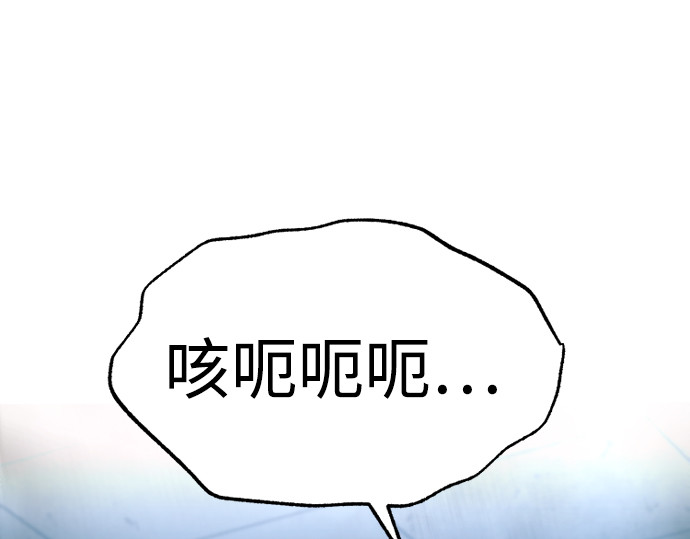 第129话 第 58 页