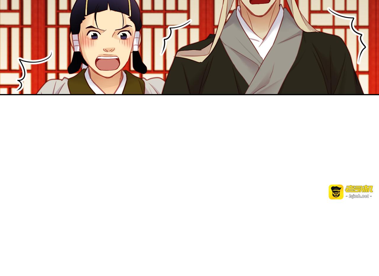 第50话 你要见我？ 第 37 页