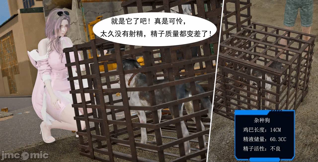第一话 第 166 页