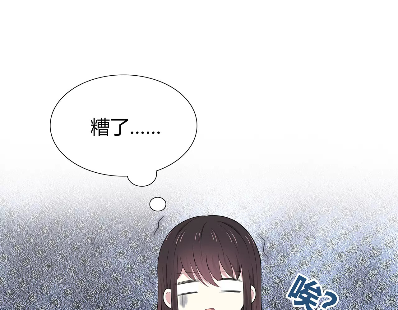 第61话 突发情况 第 90 页