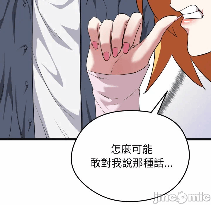 第10话 第 208 页