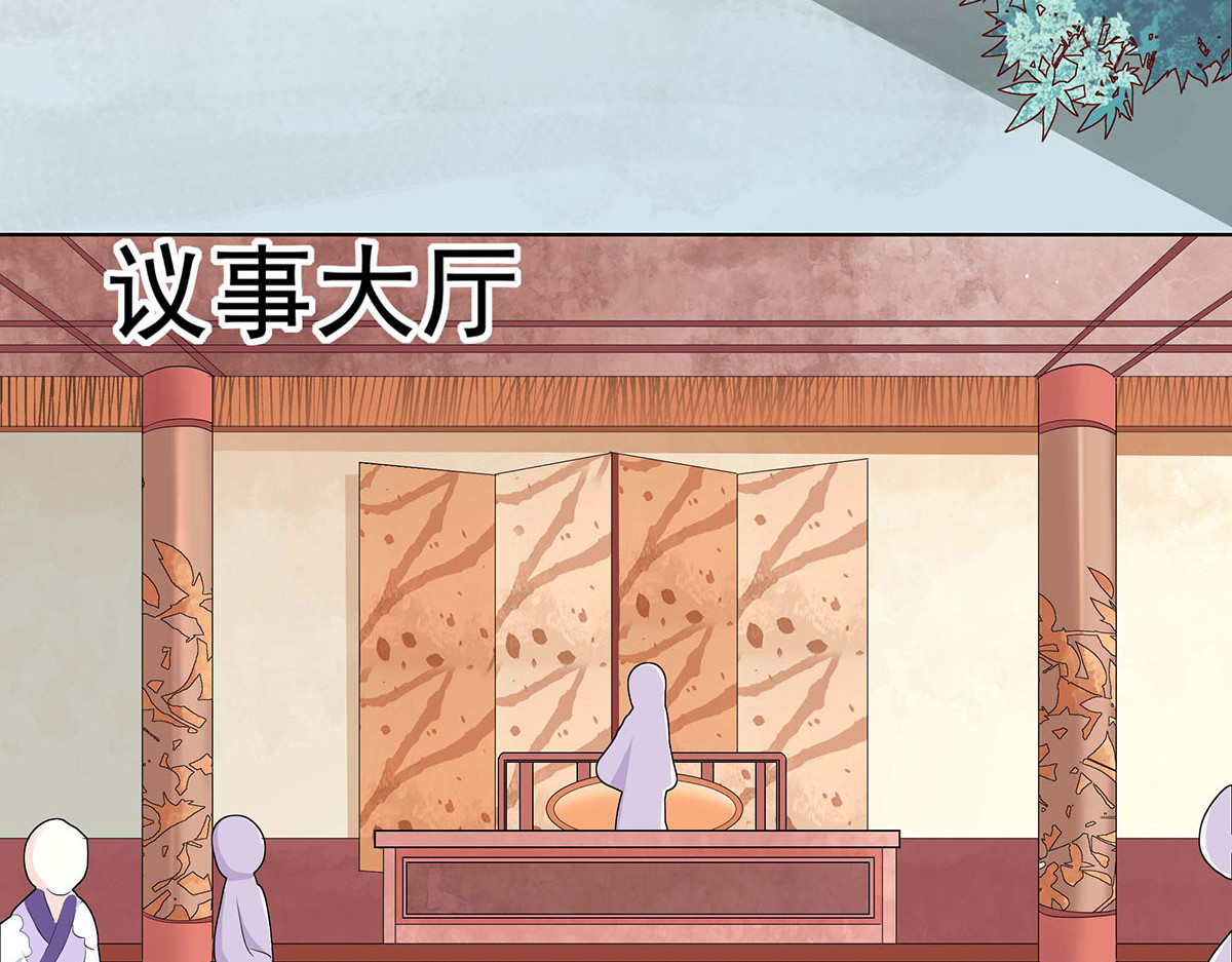 第75话 第 46 页