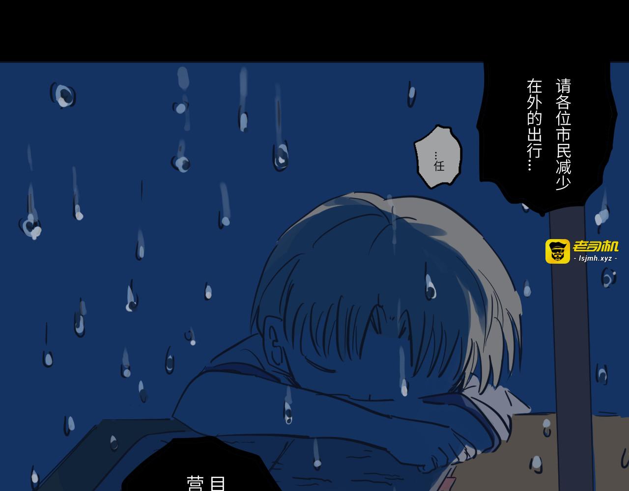 告别 第 147 页