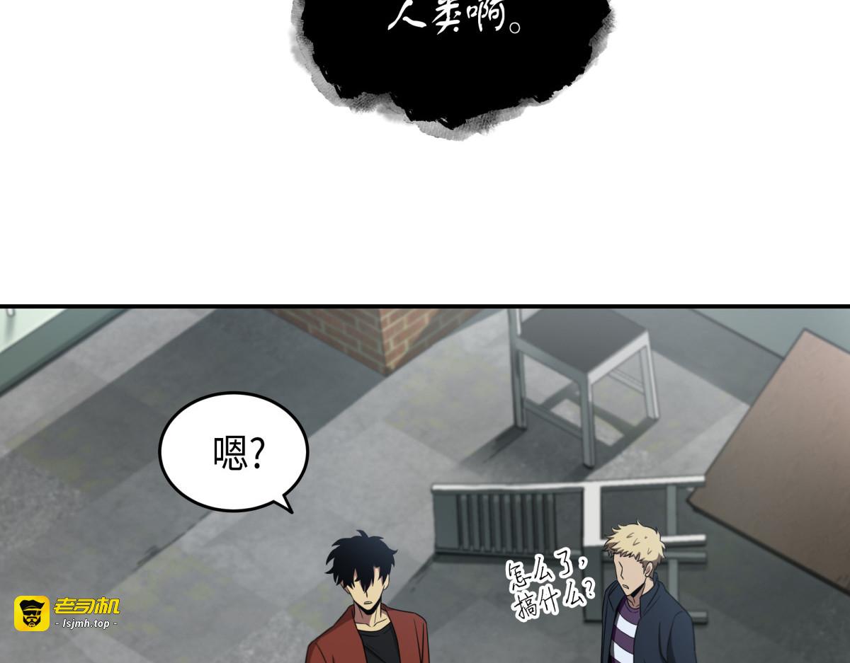 对决前奏 第 93 页