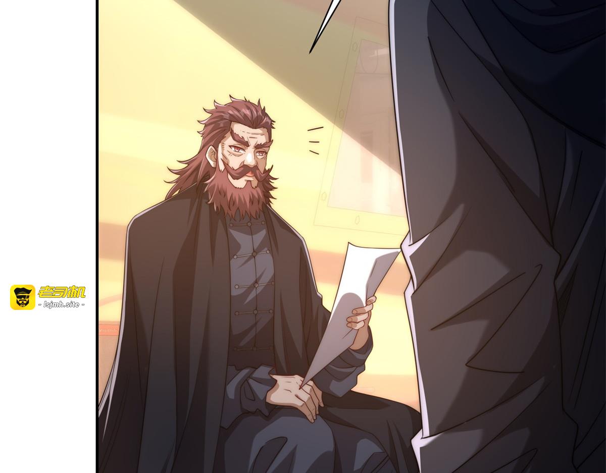 第36话 比武大会正式开始！ 第 45 页