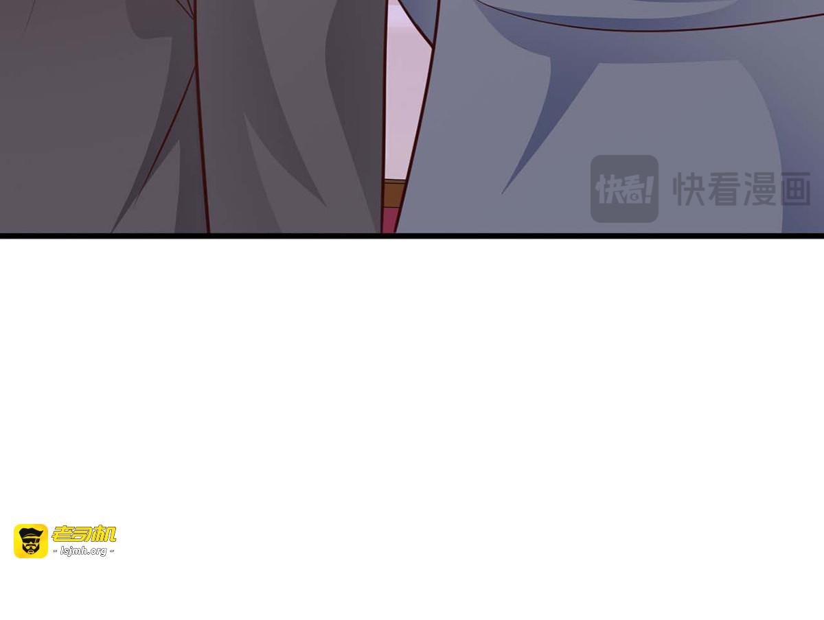第34话 第 23 页