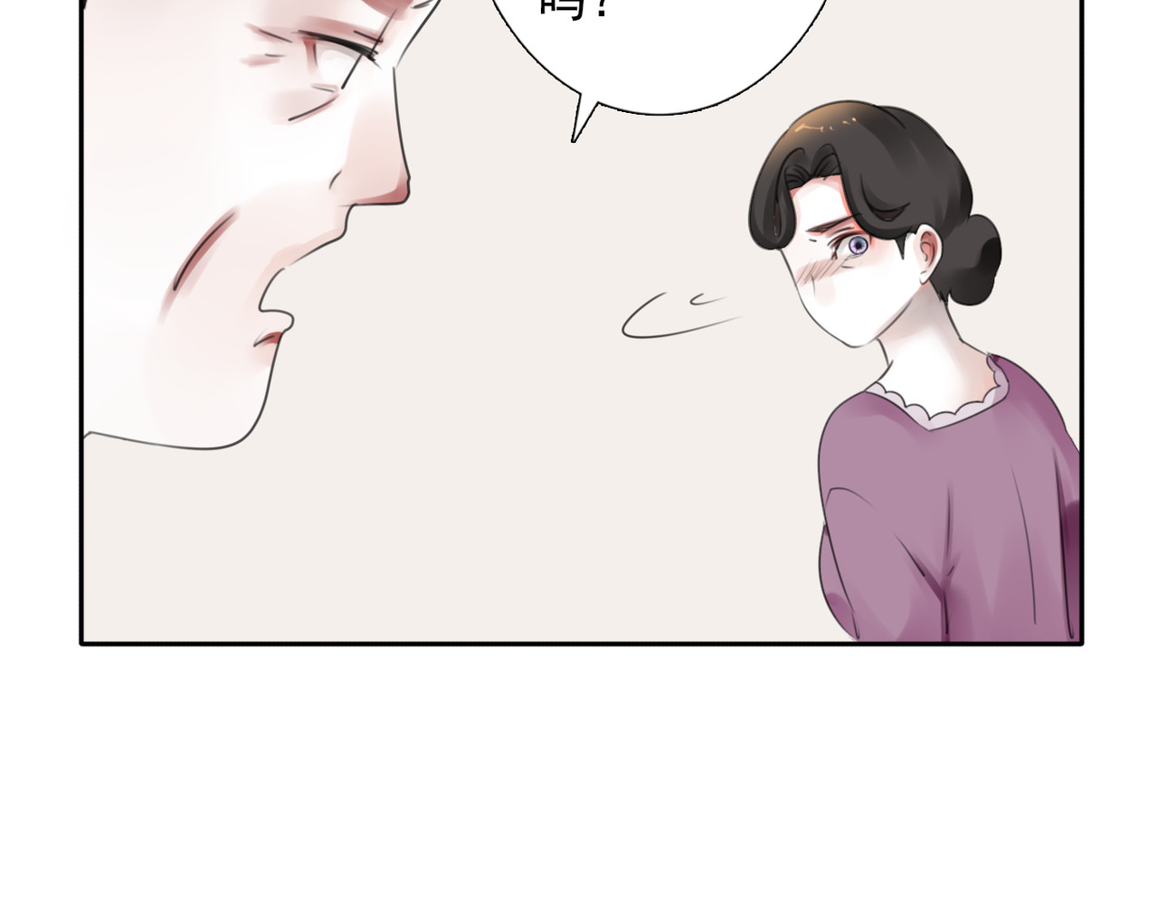 第11话 背后的真相 第 52 页