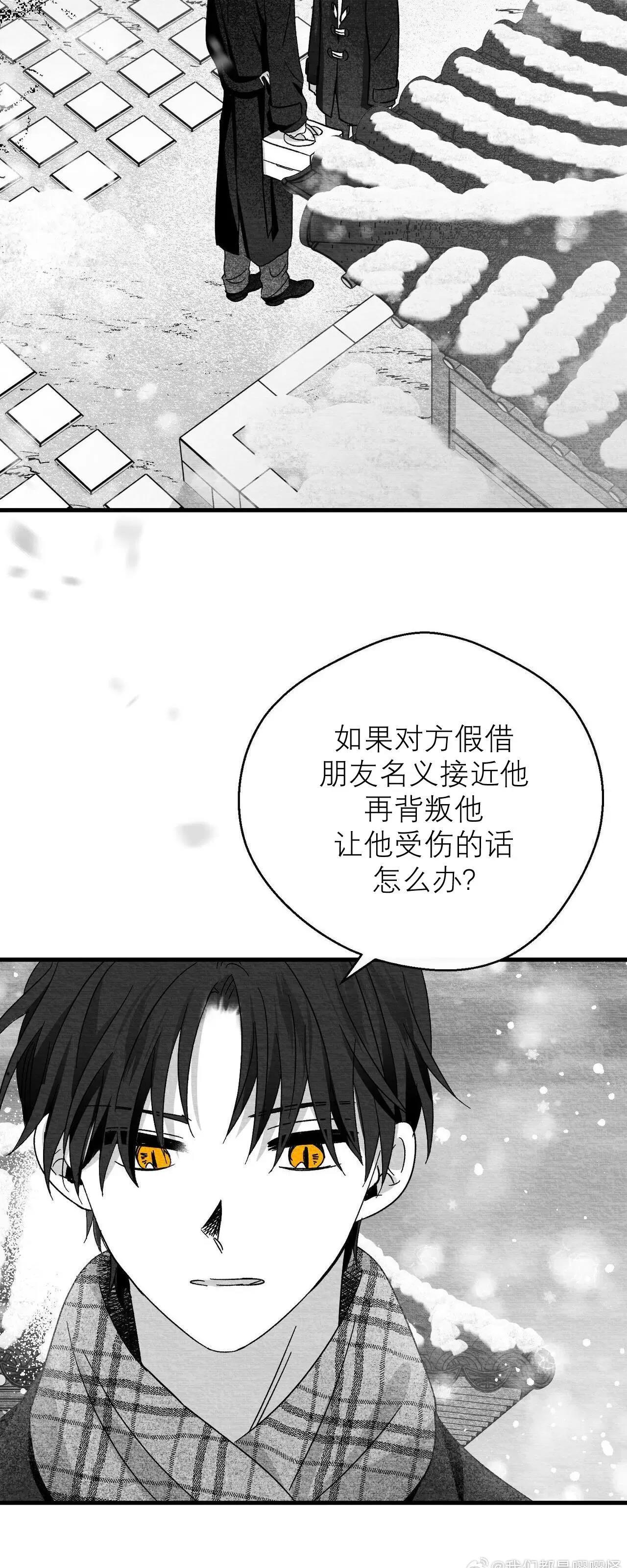 第34话 第 18 页