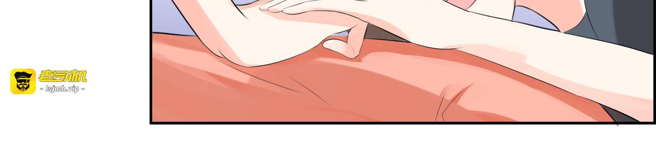 第26话 第 57 页