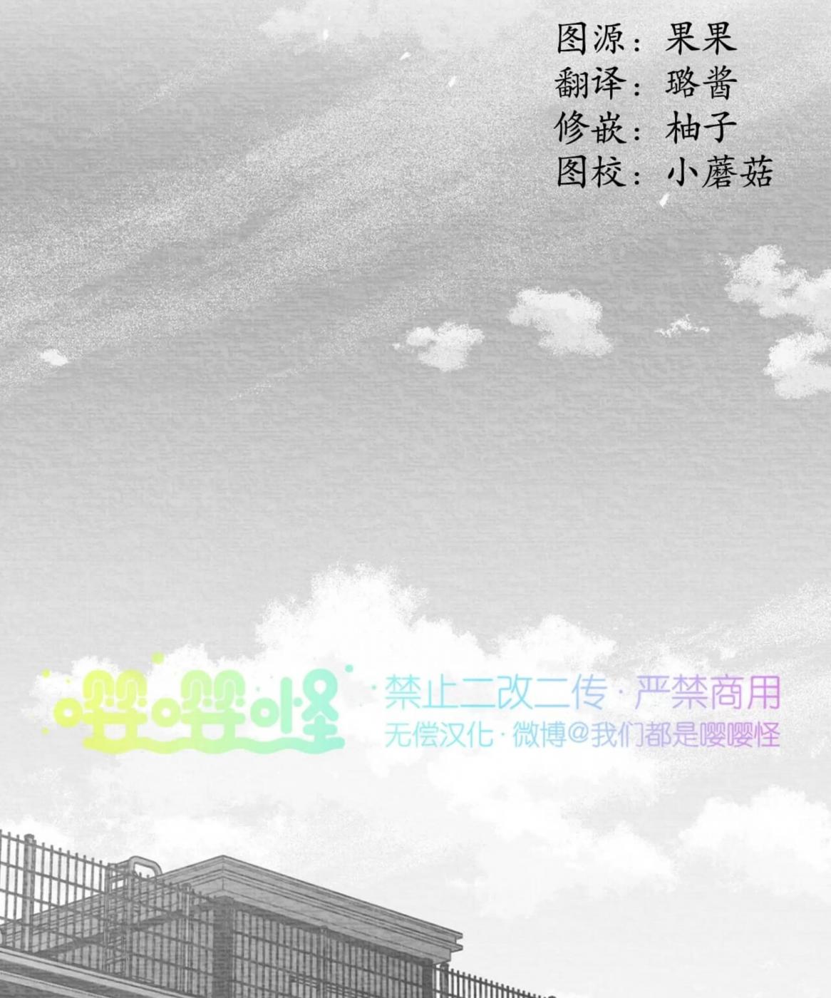 第41话 第 48 页