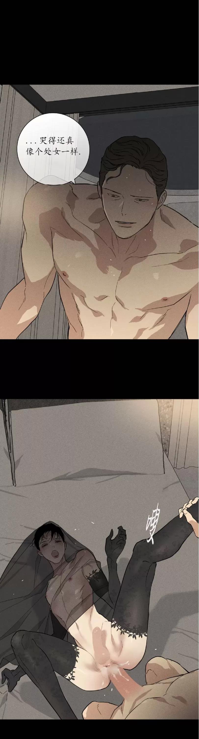第44话 第 4 页