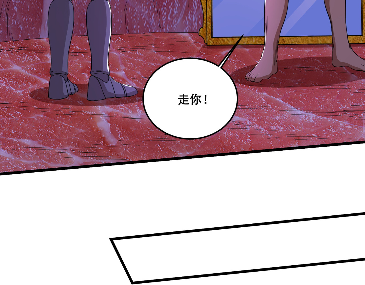 第99话 有敌人，攻击 第 34 页