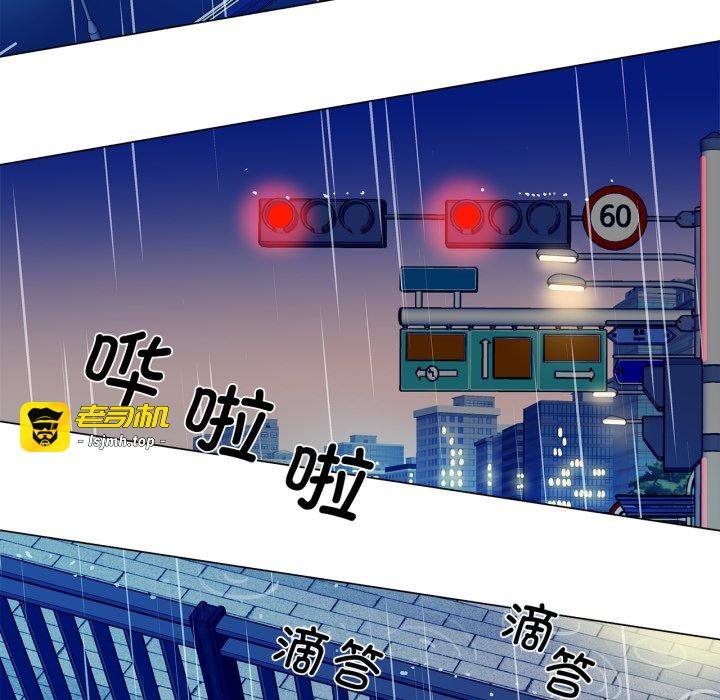 第10话 第 53 页